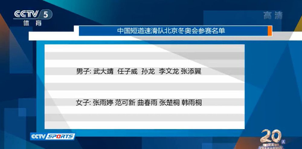 我已经和许多俱乐部都进行了交流，但并没有试图通过谈判来达成什么协议。